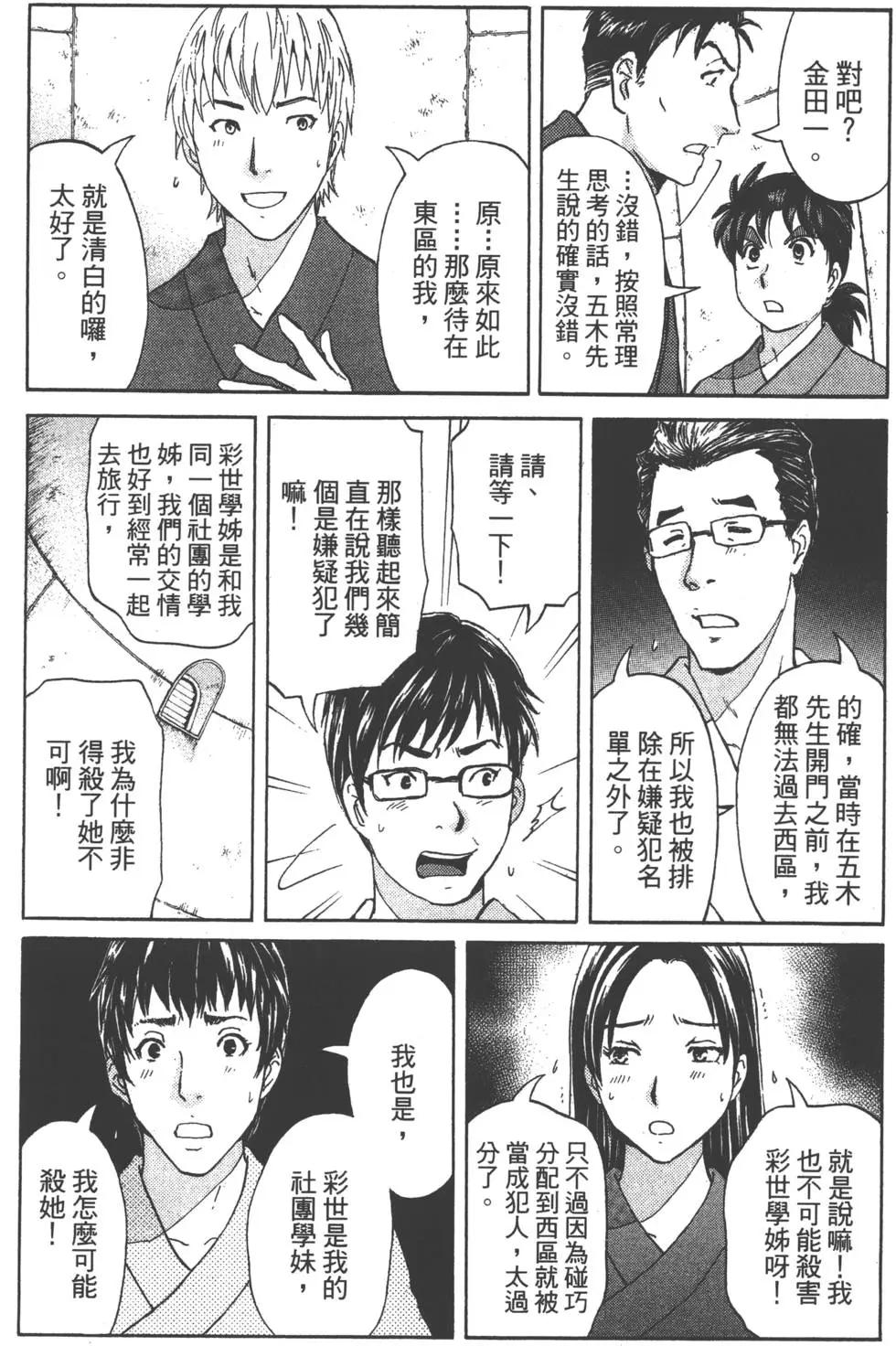 第05卷143