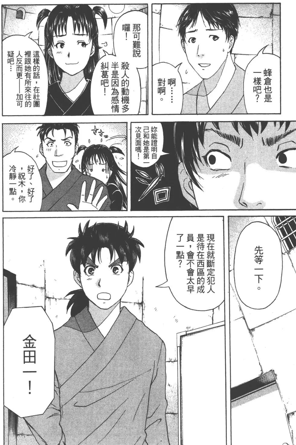 第05卷144