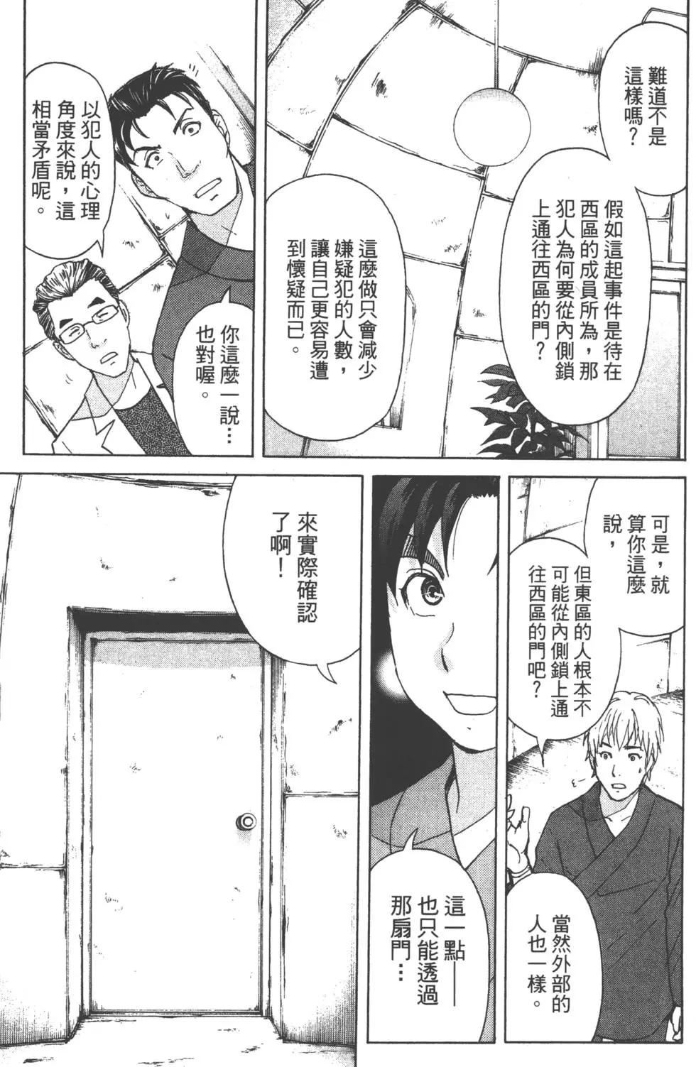 第05卷145