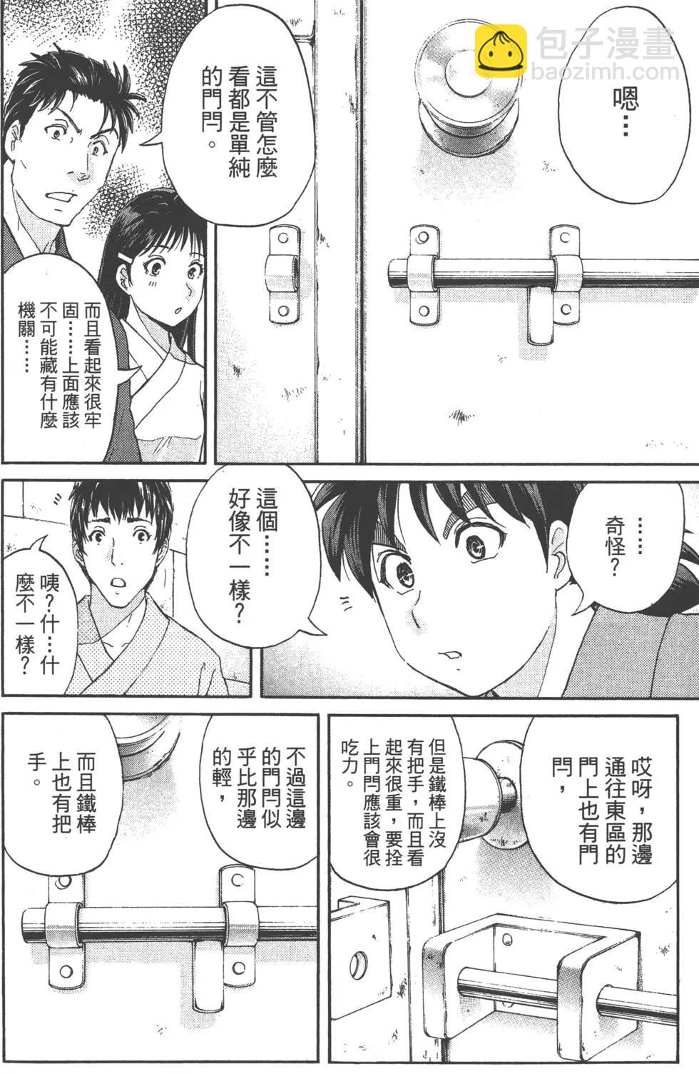 第05卷146