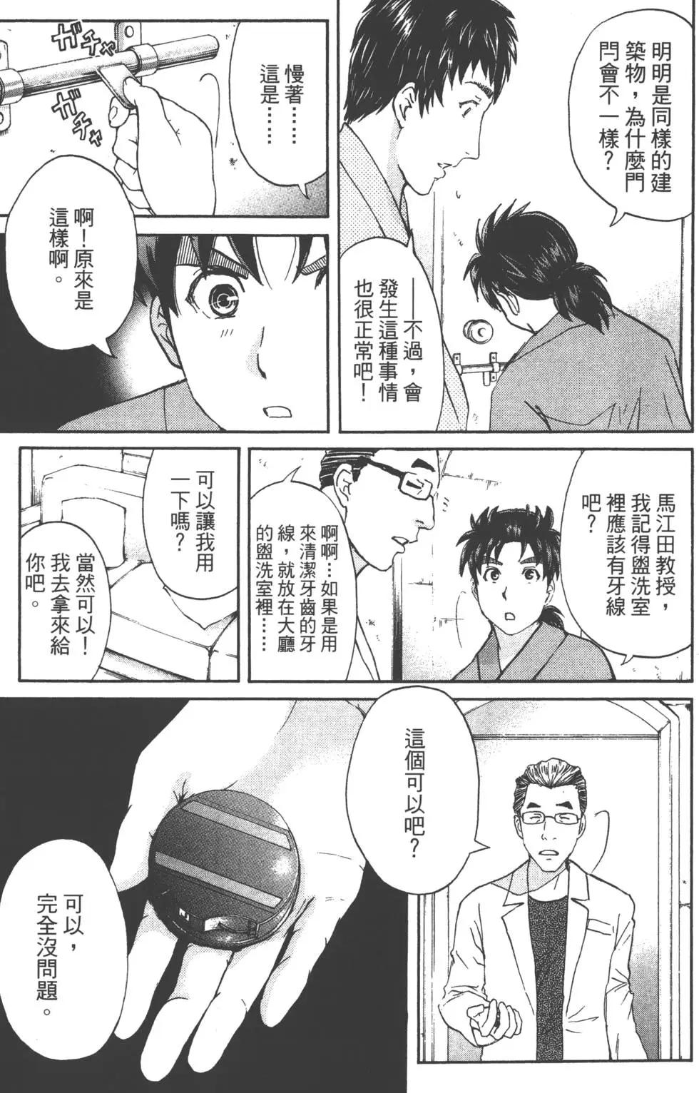 第05卷147