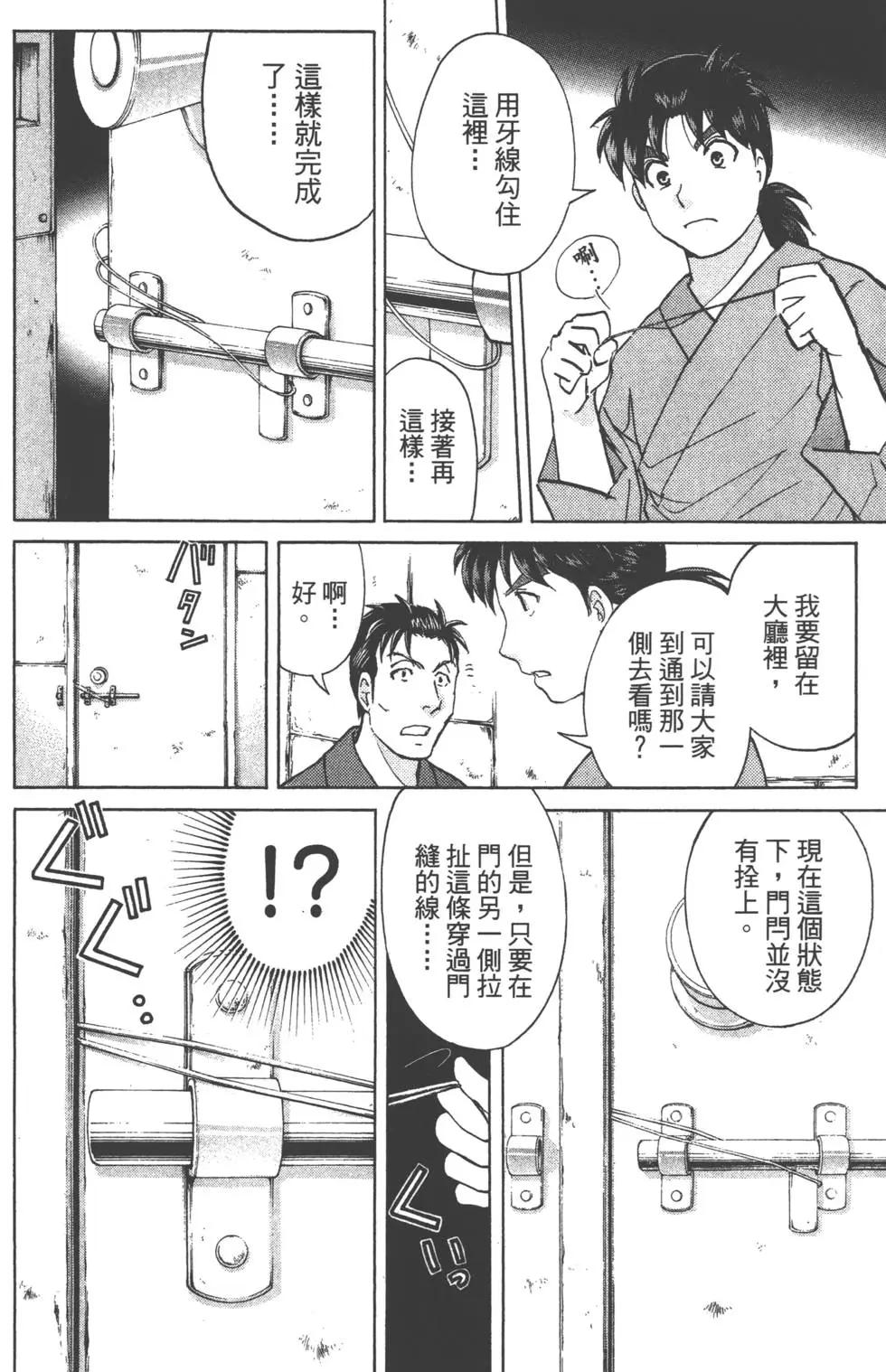 第05卷148