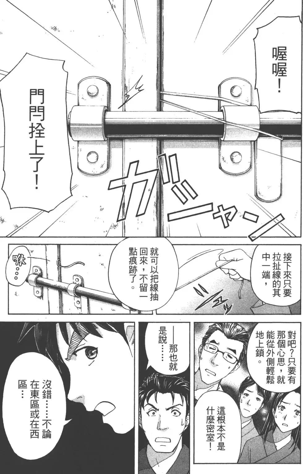 第05卷149