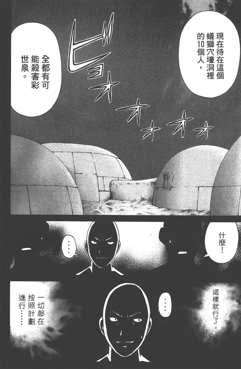 第05卷150