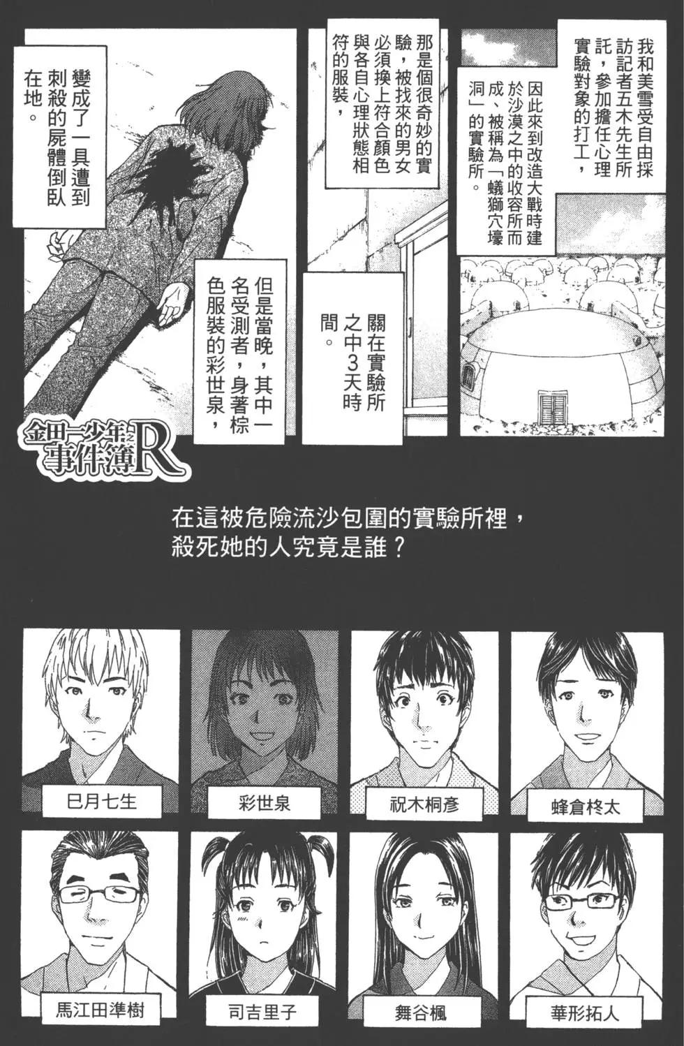 第05卷153