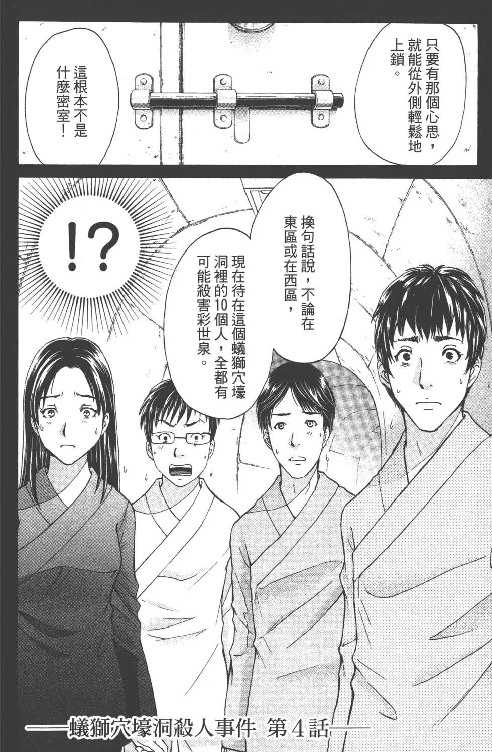 第05卷154