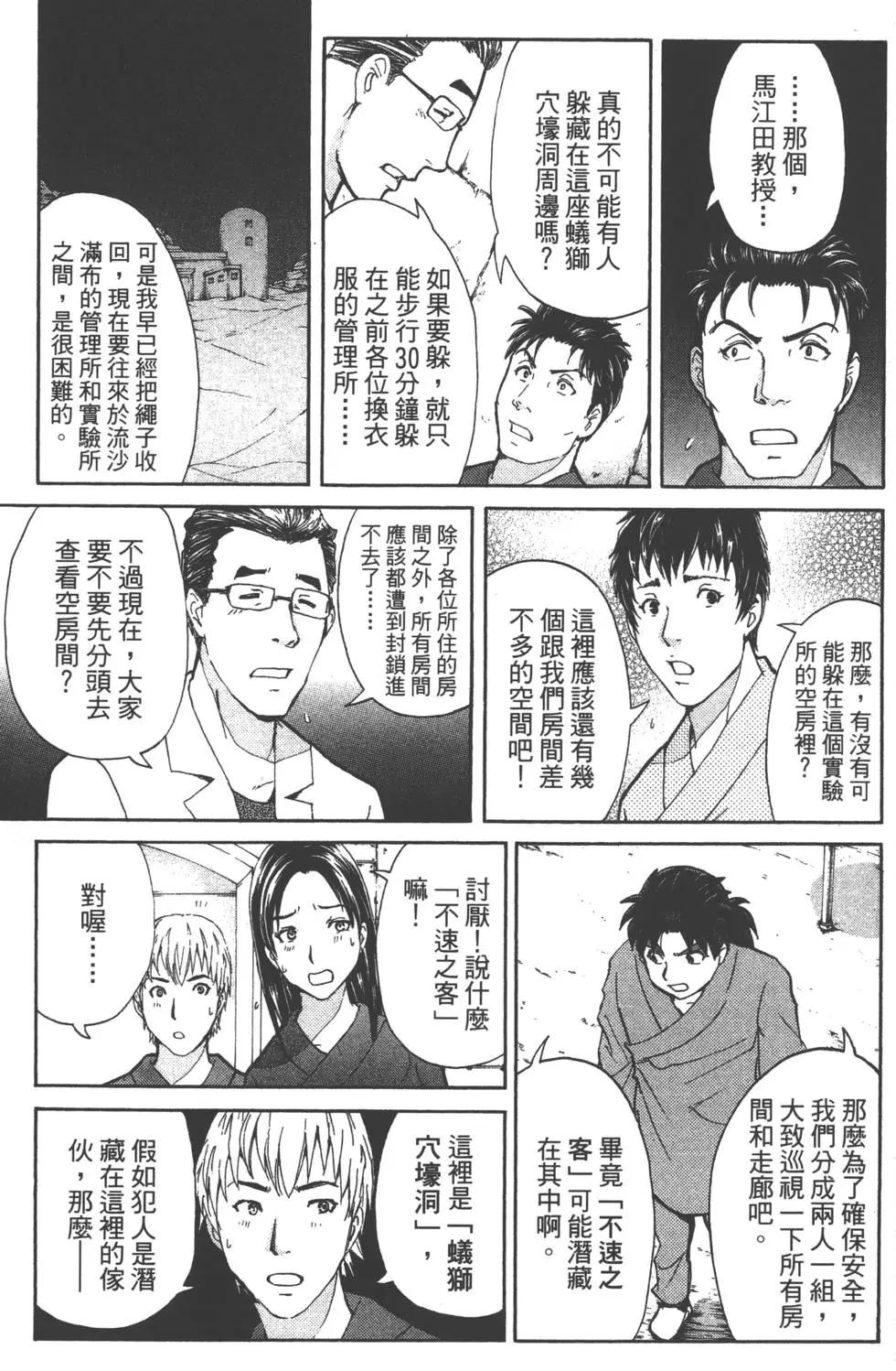第05卷155