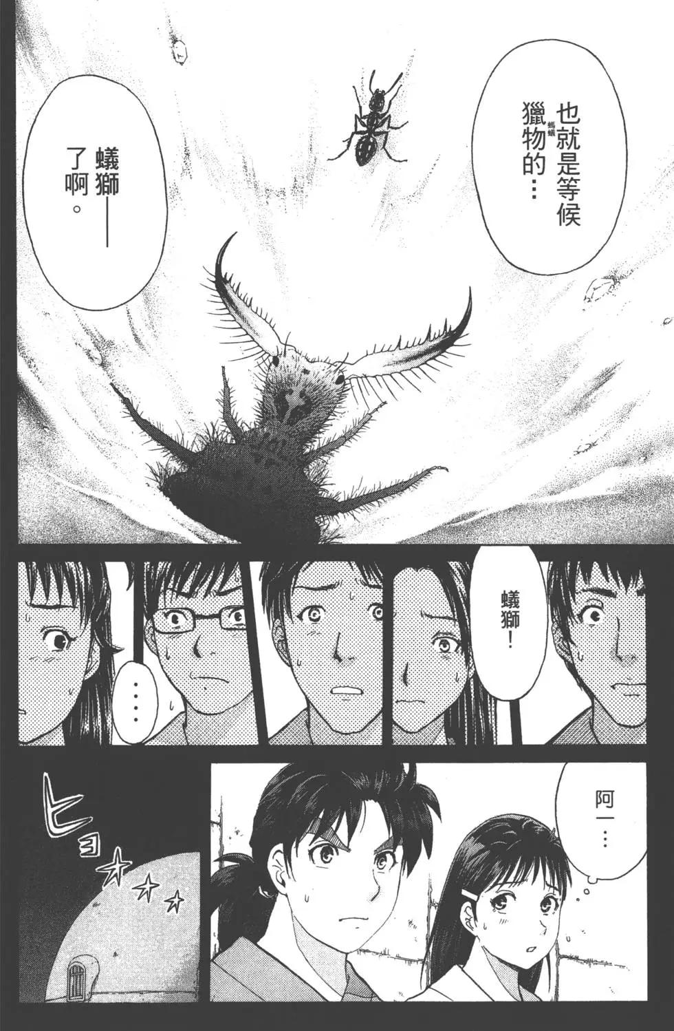 第05卷156