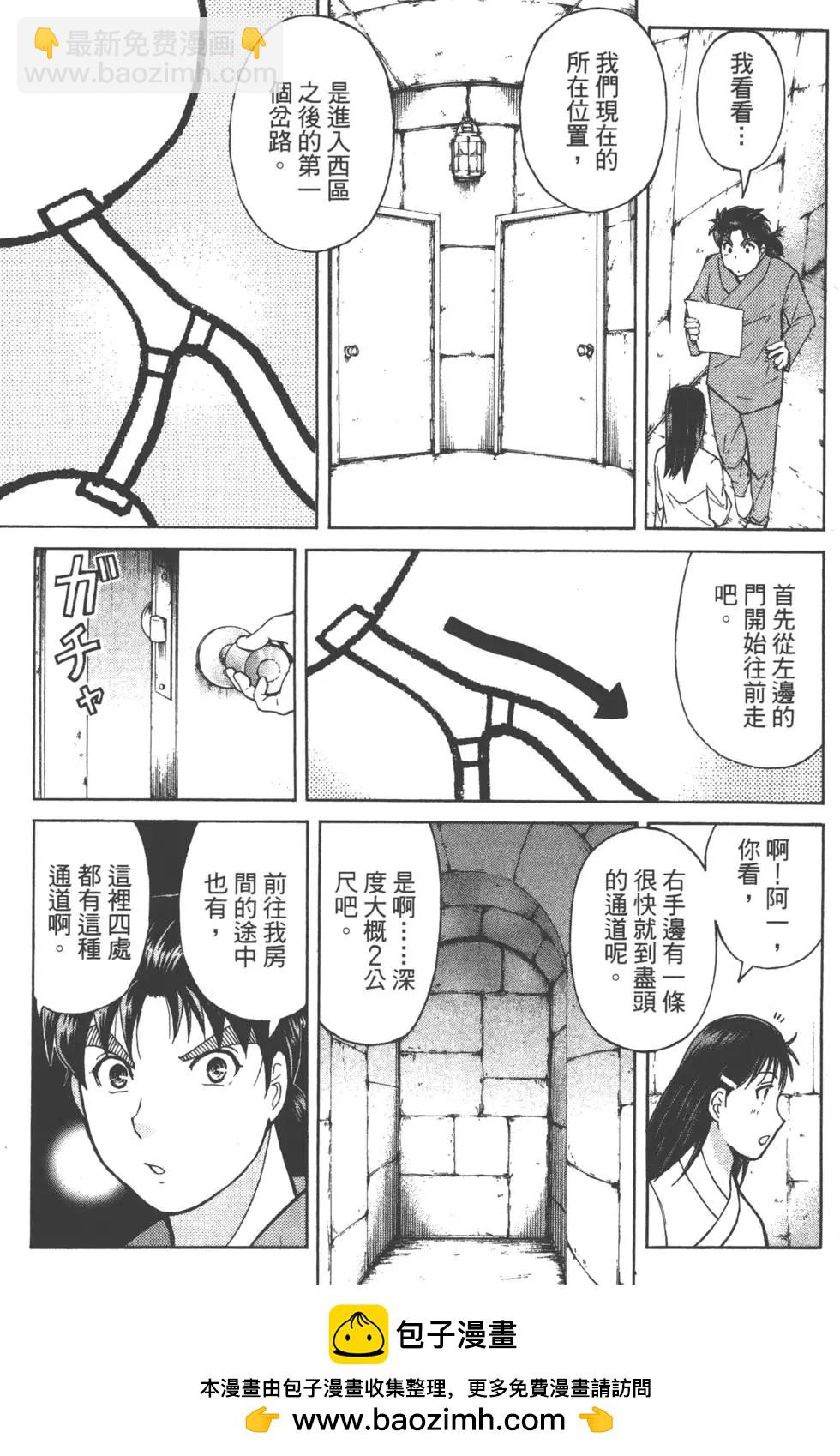 第05卷157