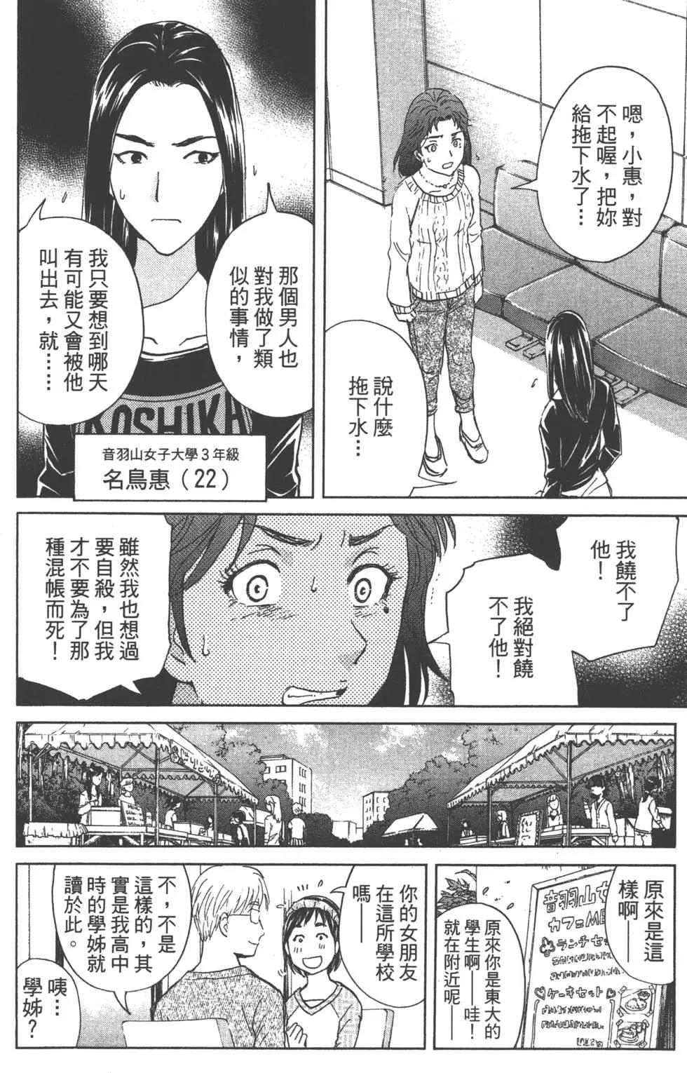 第05卷16