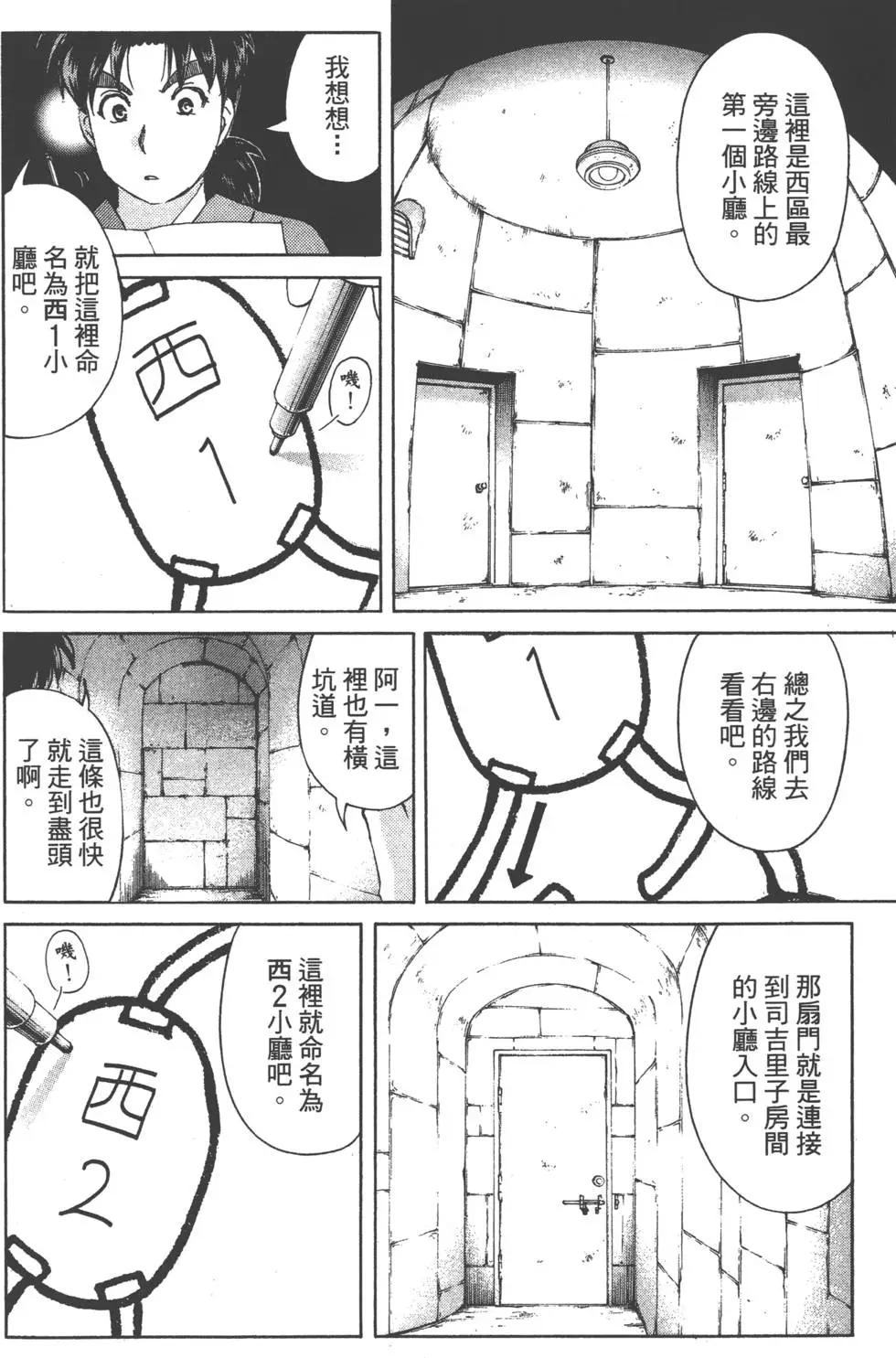 第05卷162