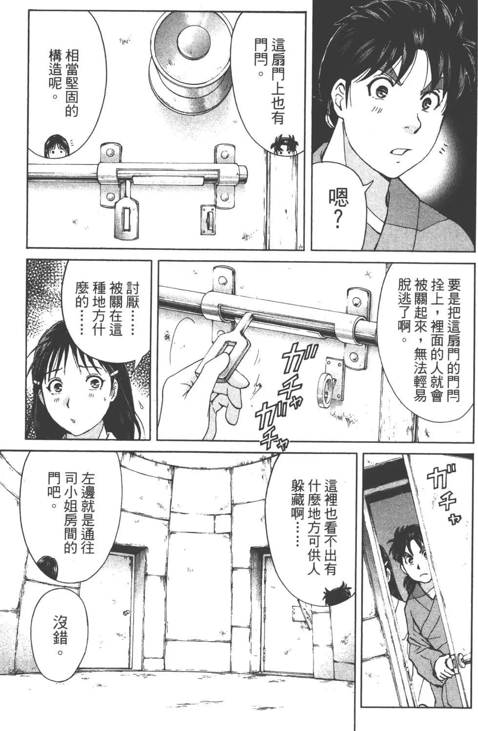 第05卷163