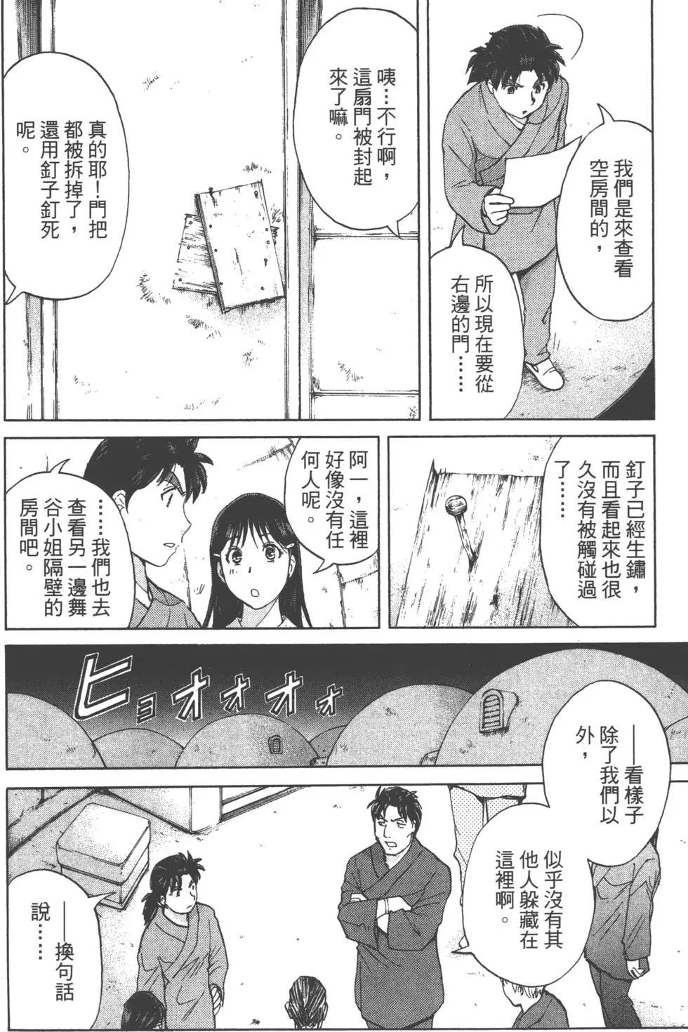 第05卷164
