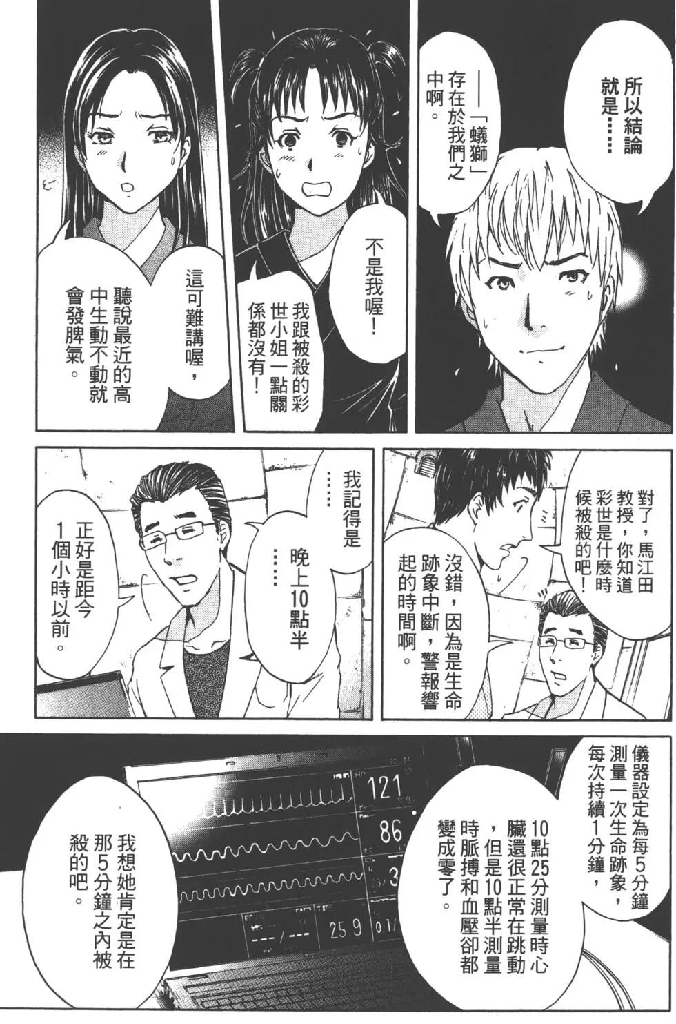 第05卷165