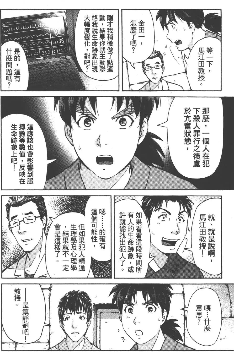 第05卷166
