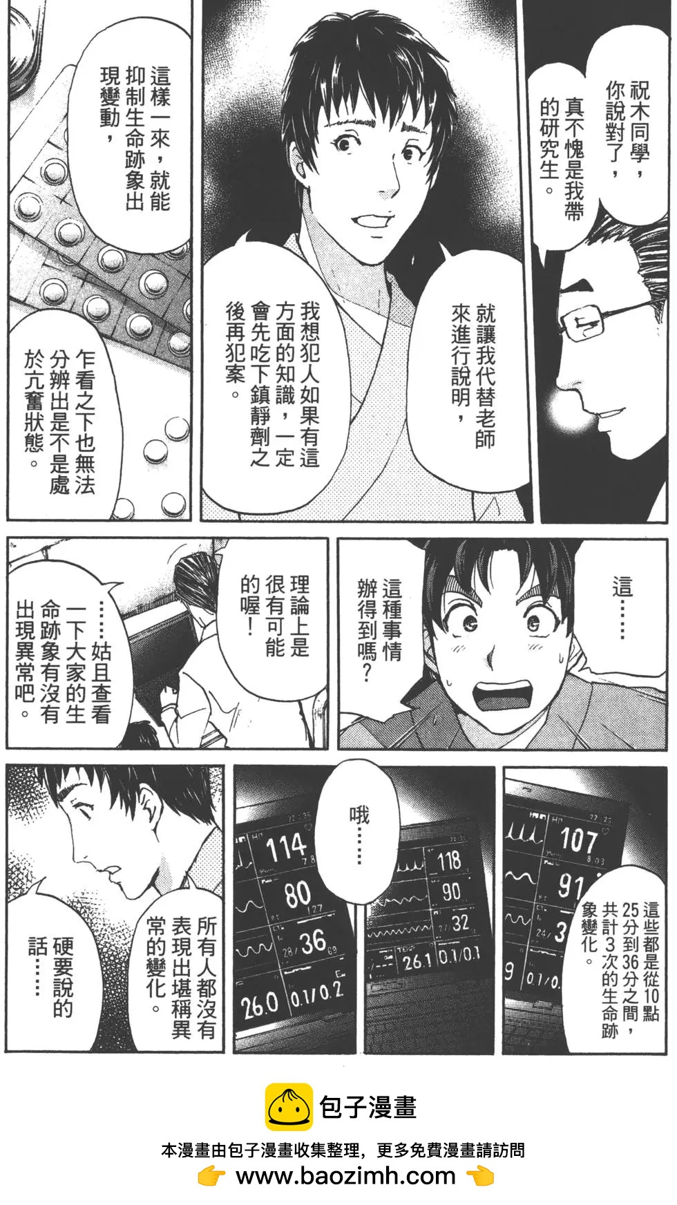 第05卷167