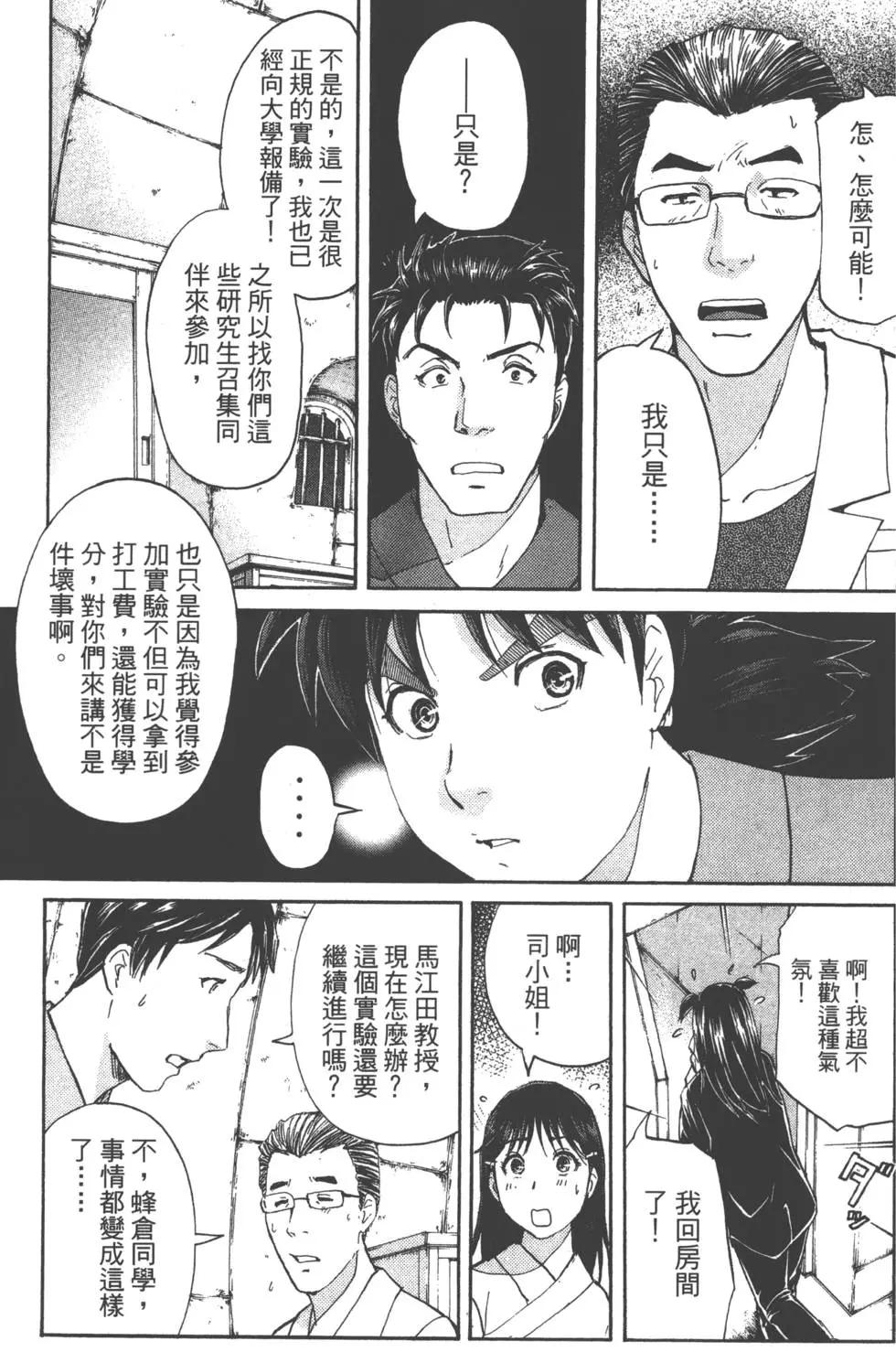 第05卷169