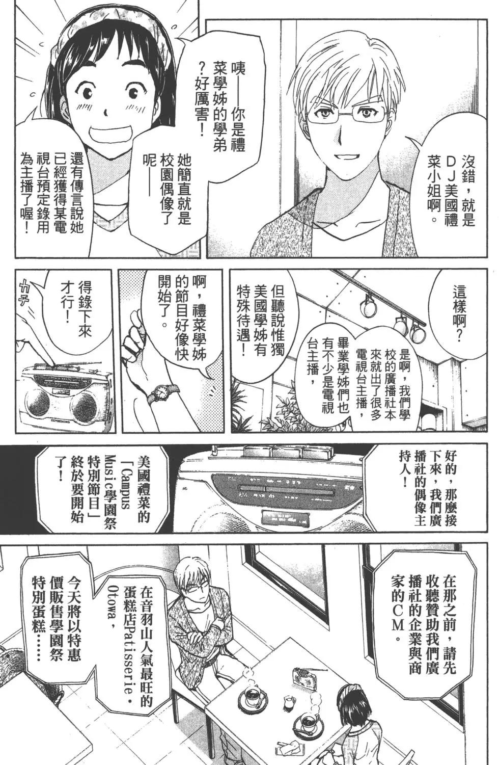 第05卷17