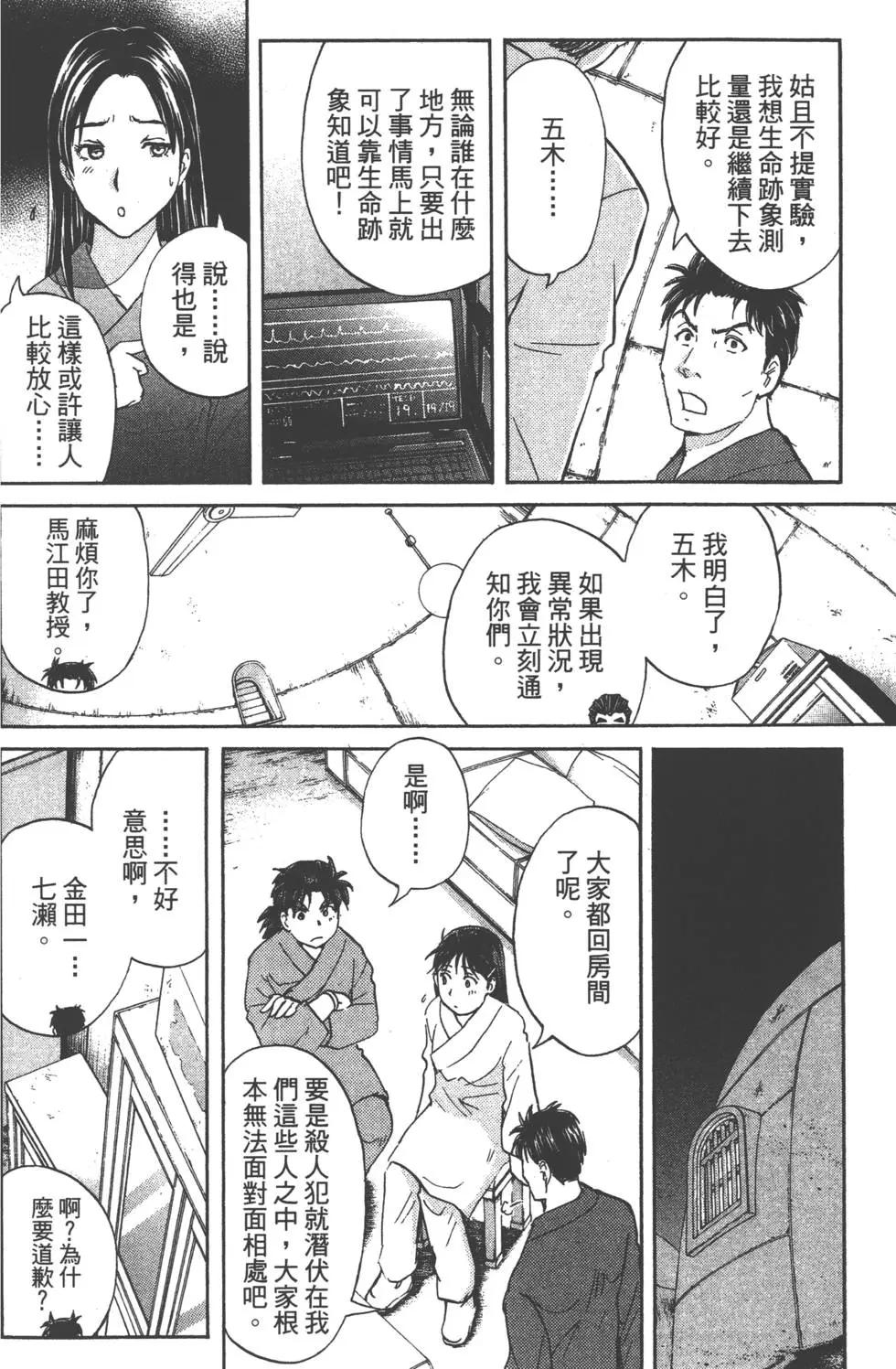 第05卷170