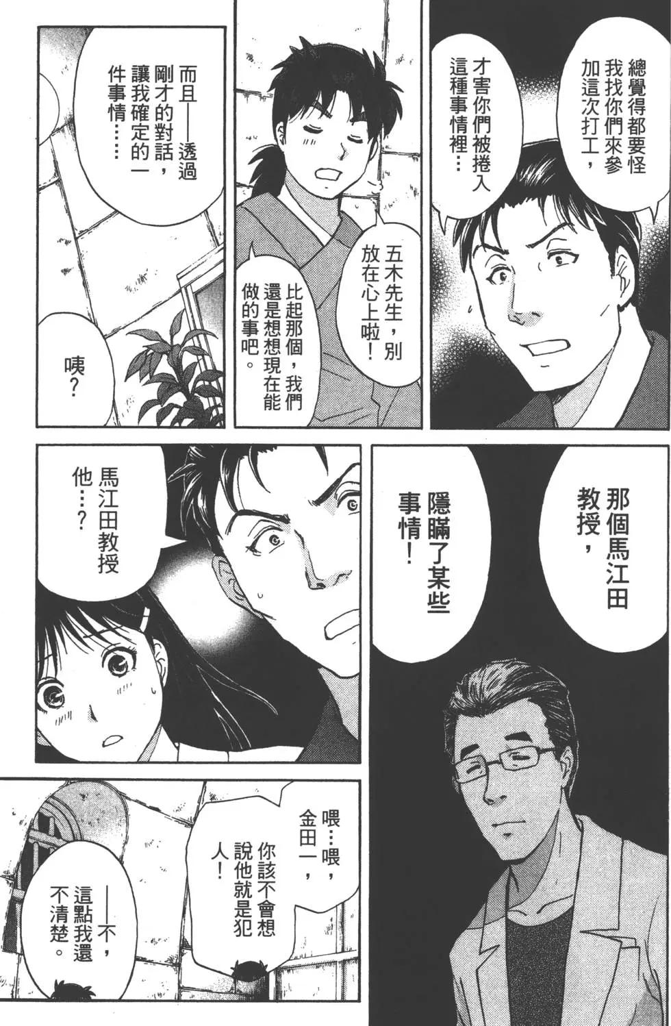 第05卷171