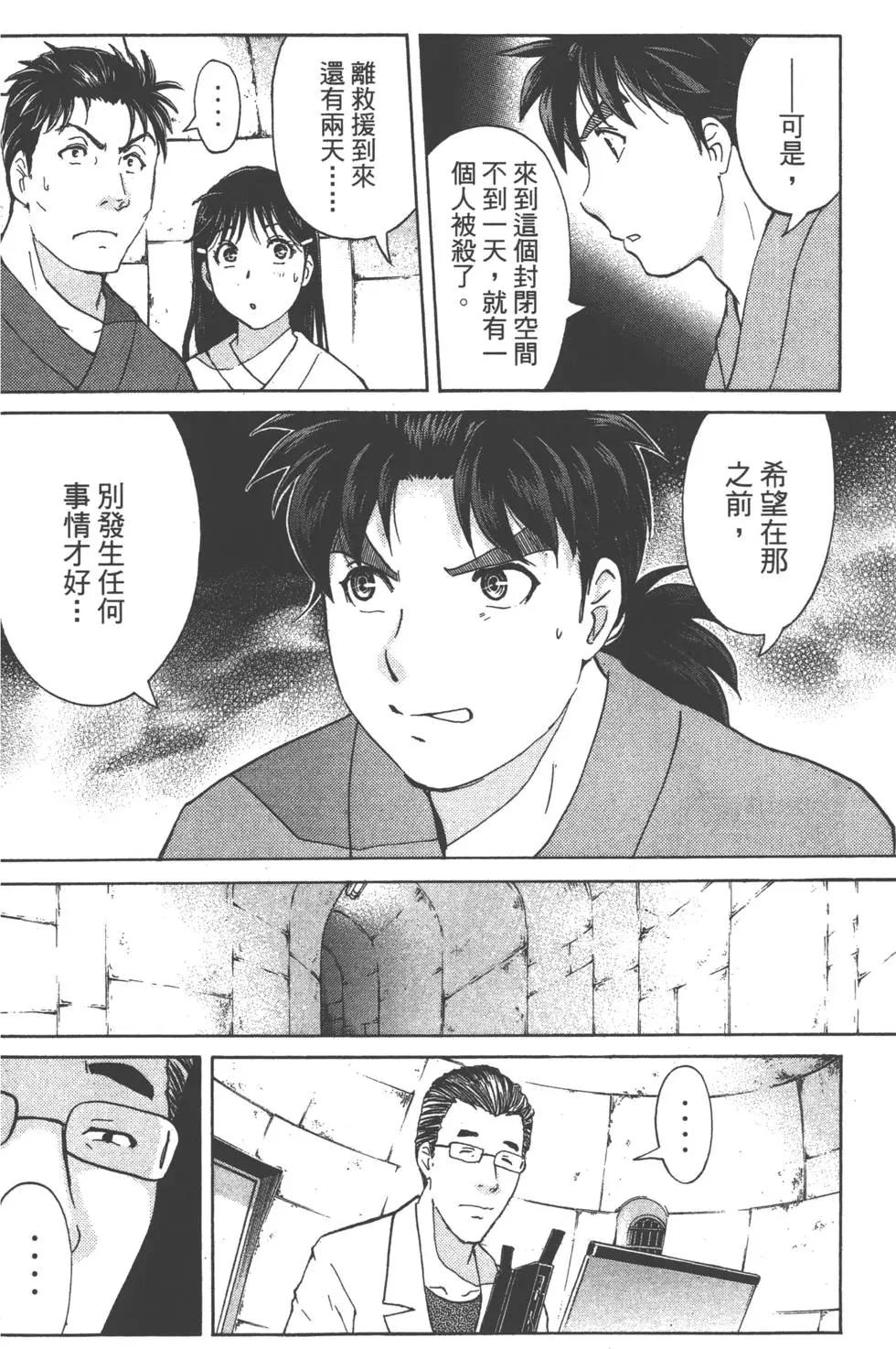 第05卷172