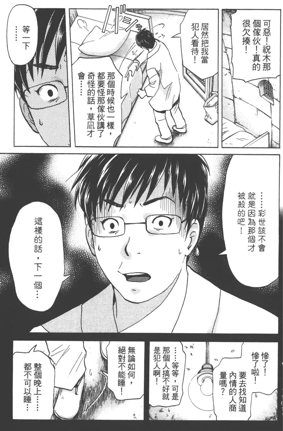 第05卷173