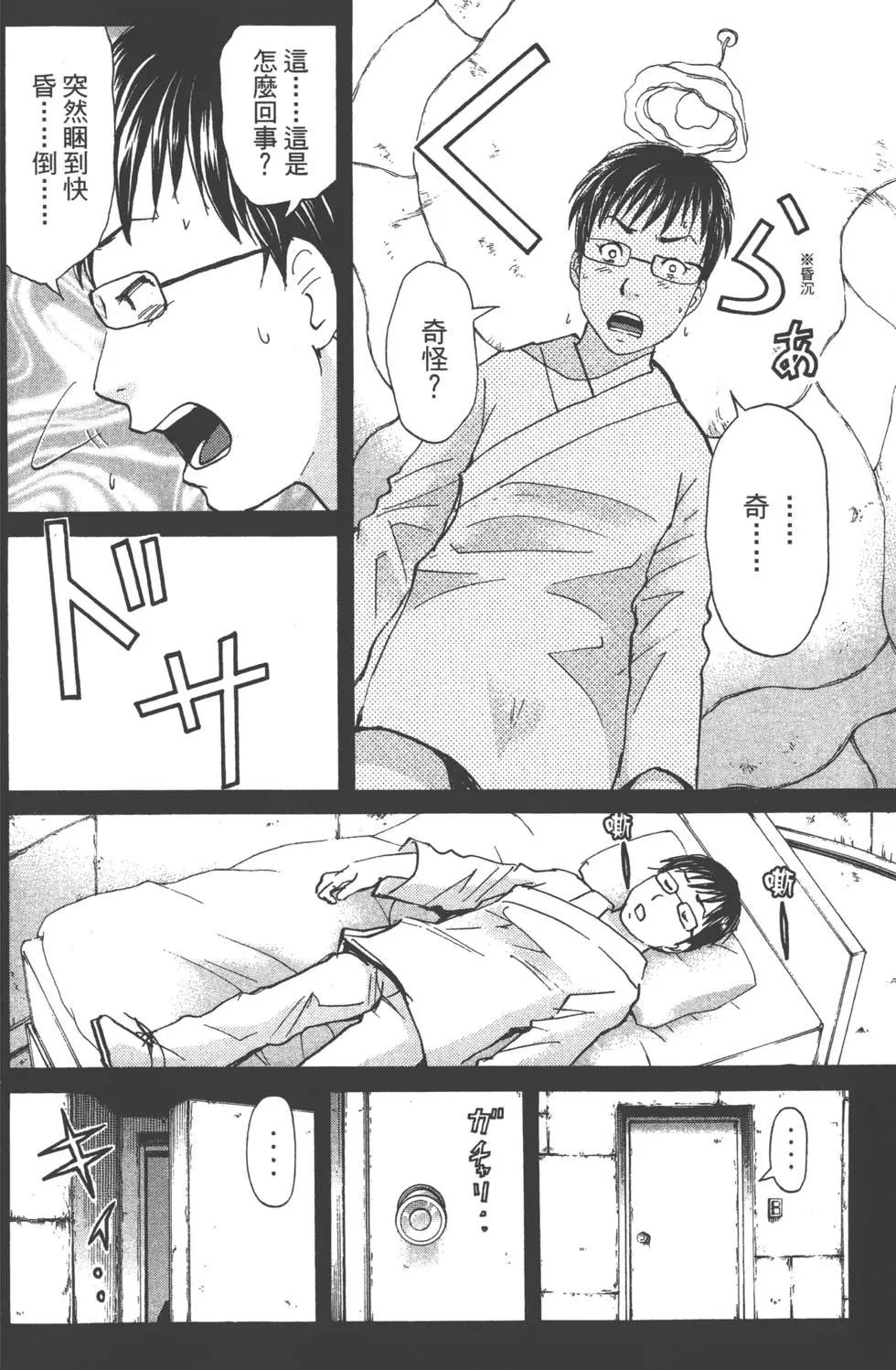 第05卷174