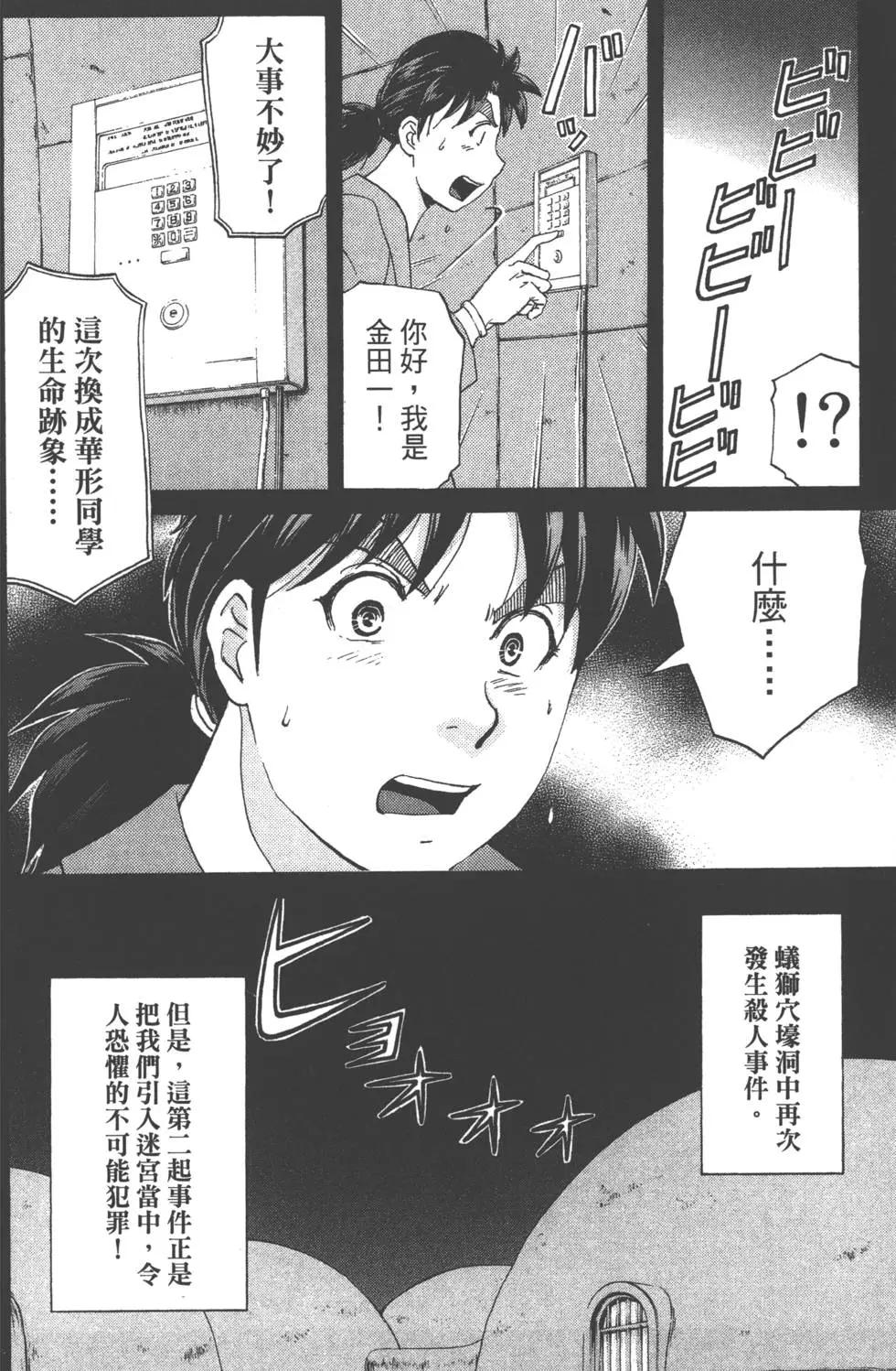 第05卷176