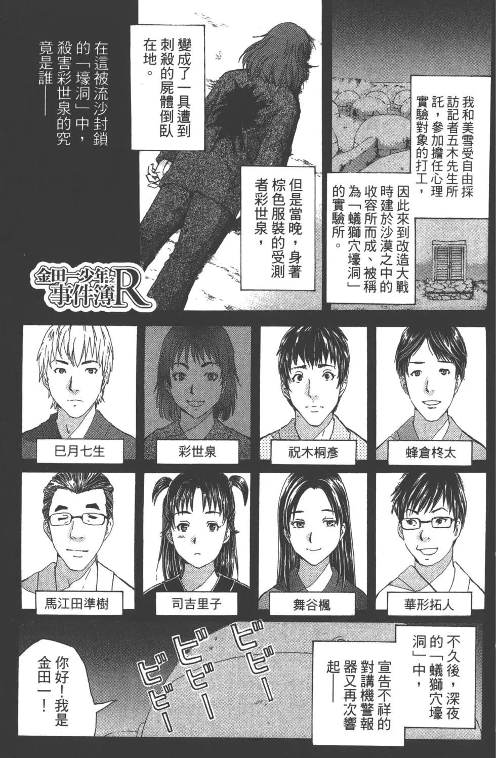 第05卷177