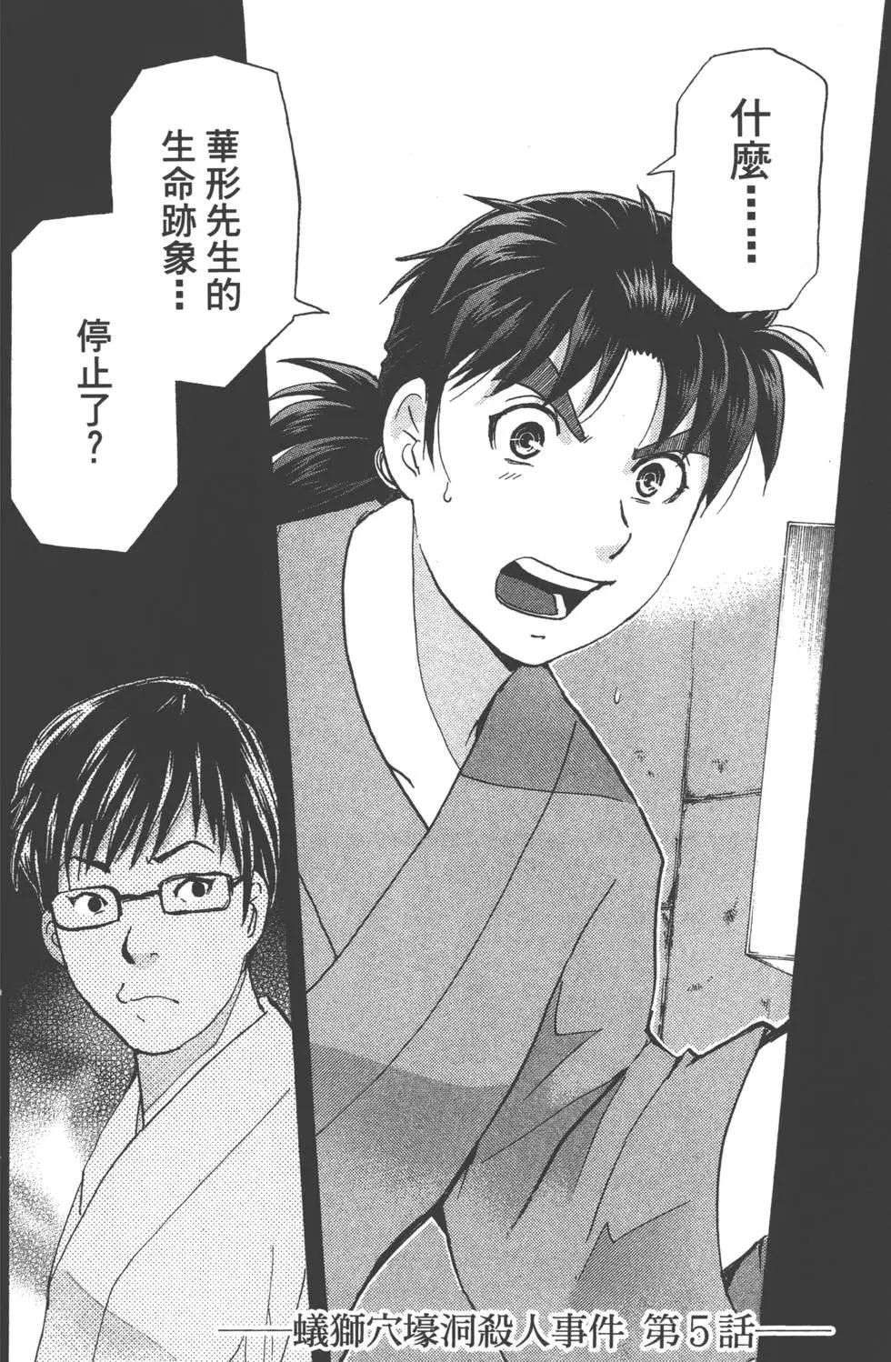 第05卷178