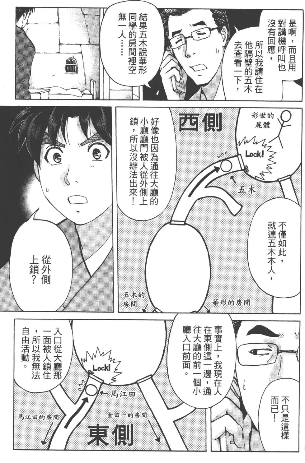 第05卷179