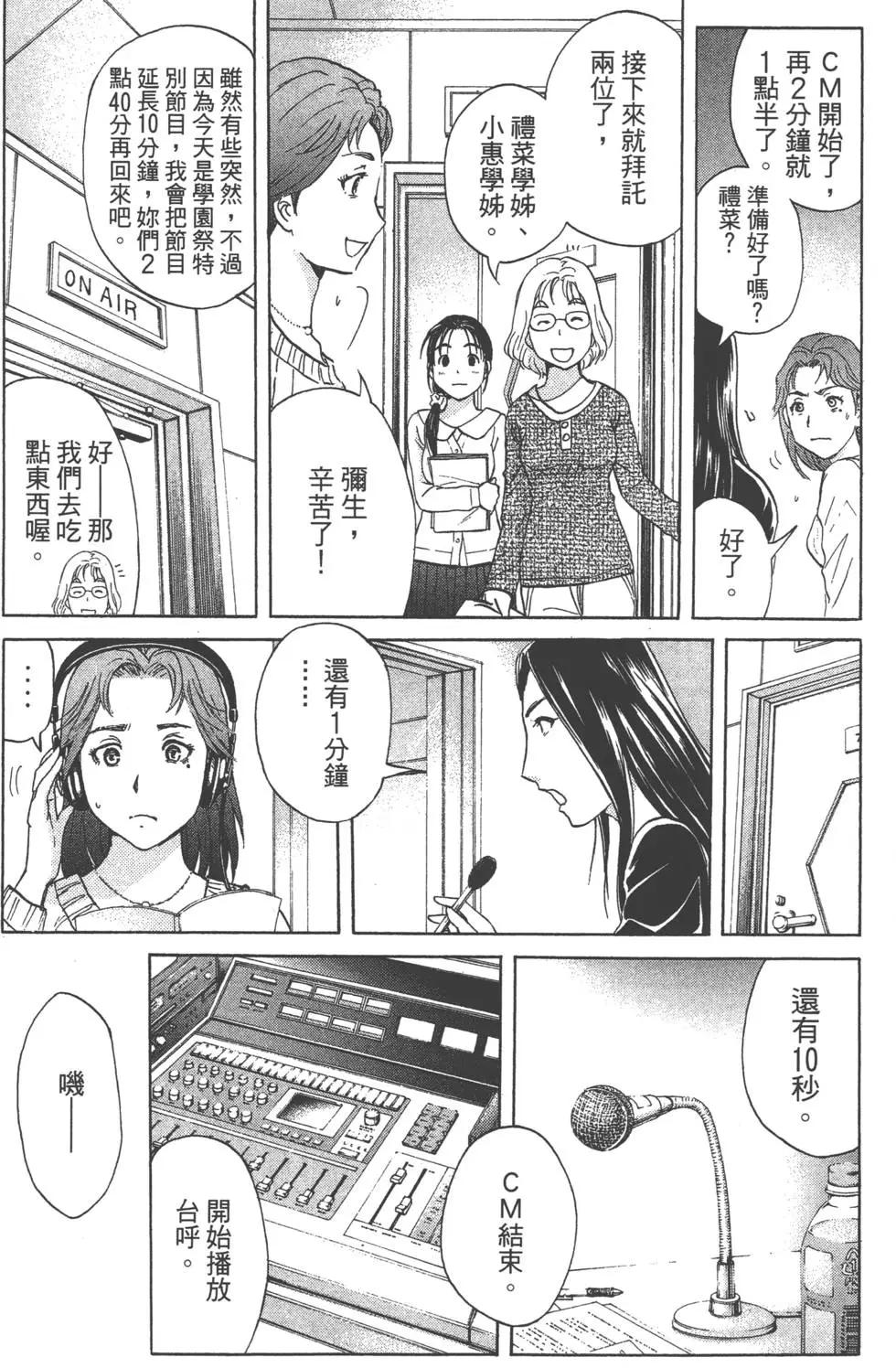 第05卷18
