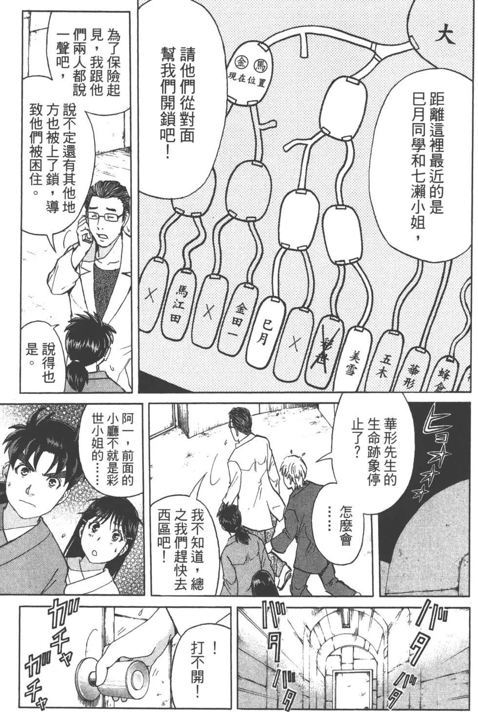 第05卷181