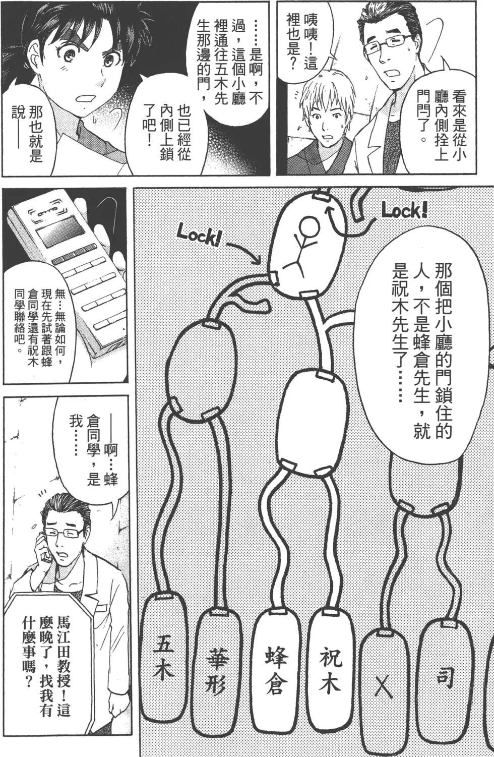 第05卷182