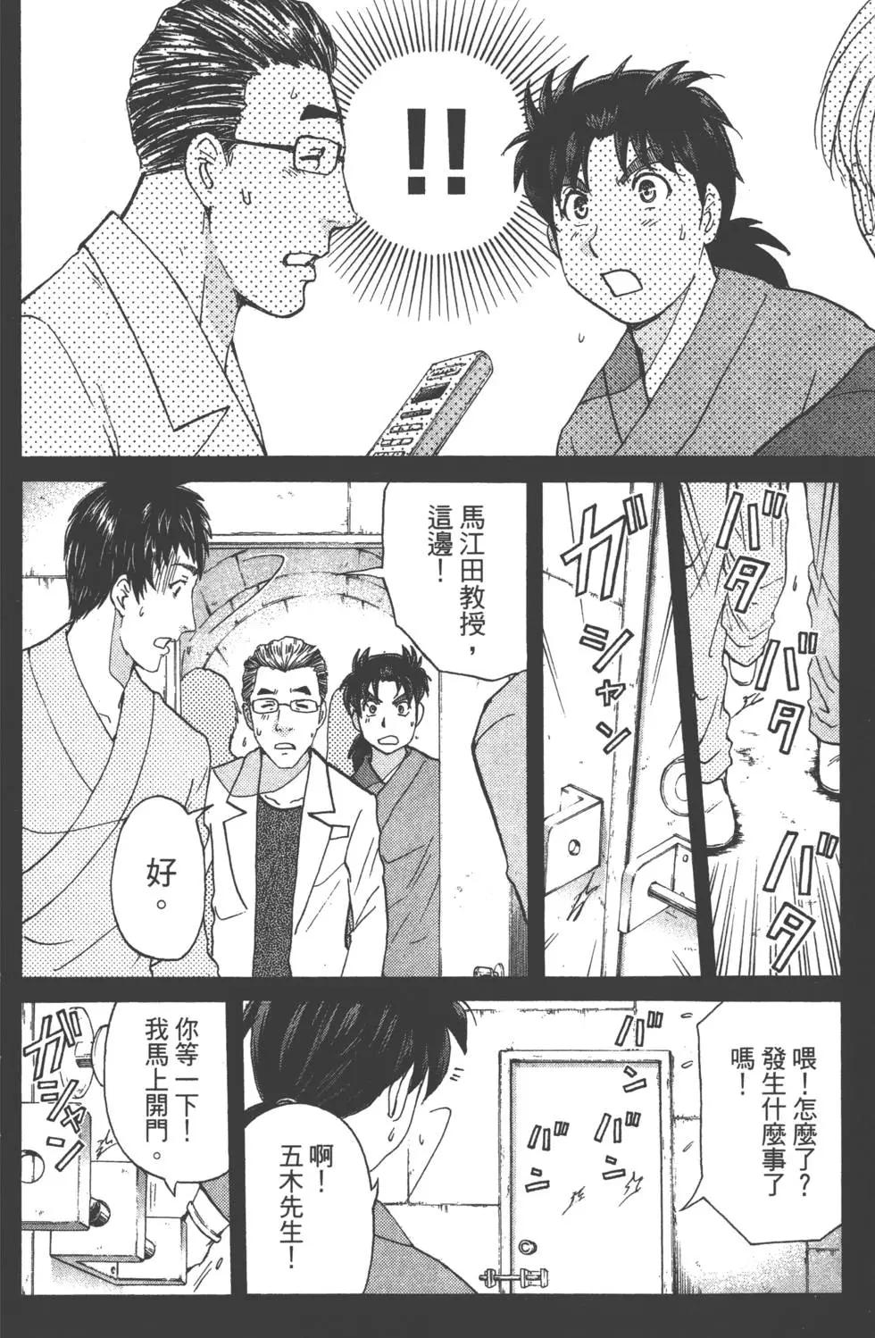 第05卷184