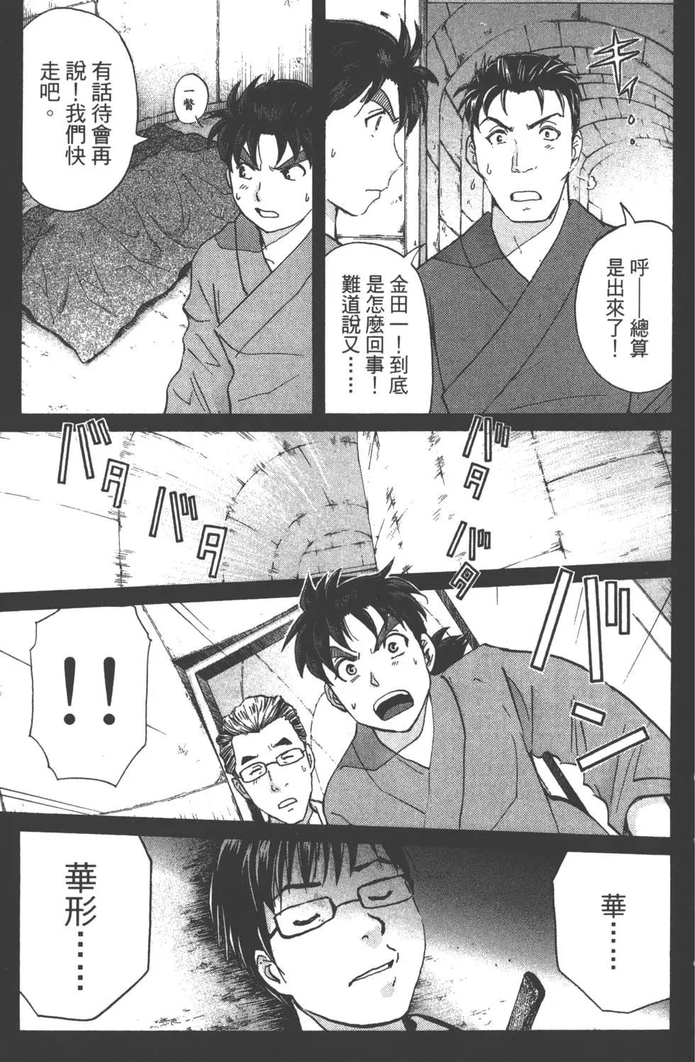 第05卷185