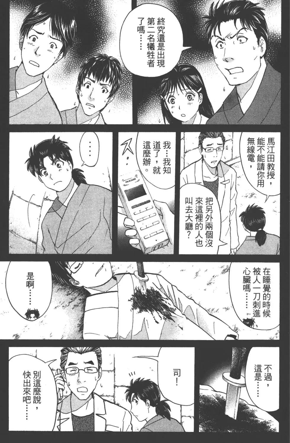 第05卷187
