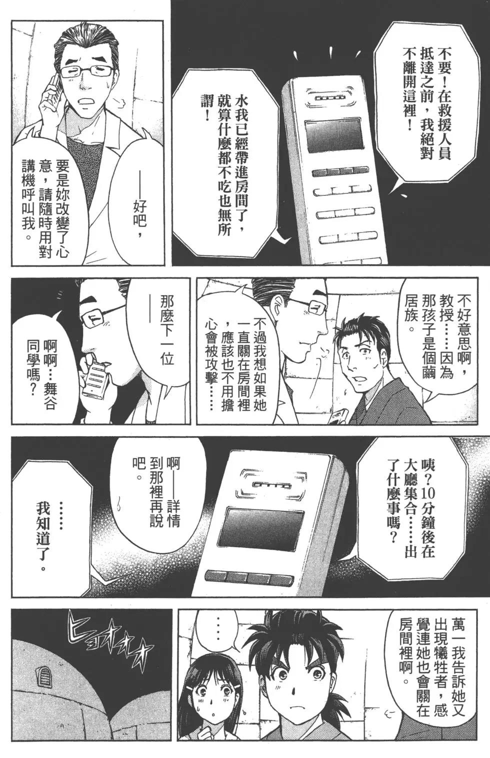第05卷188