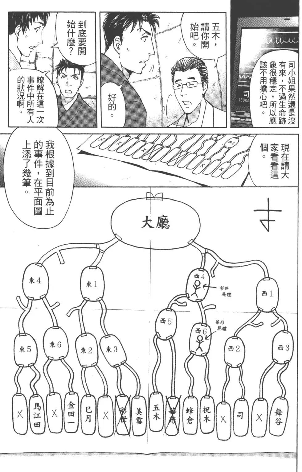 第05卷189