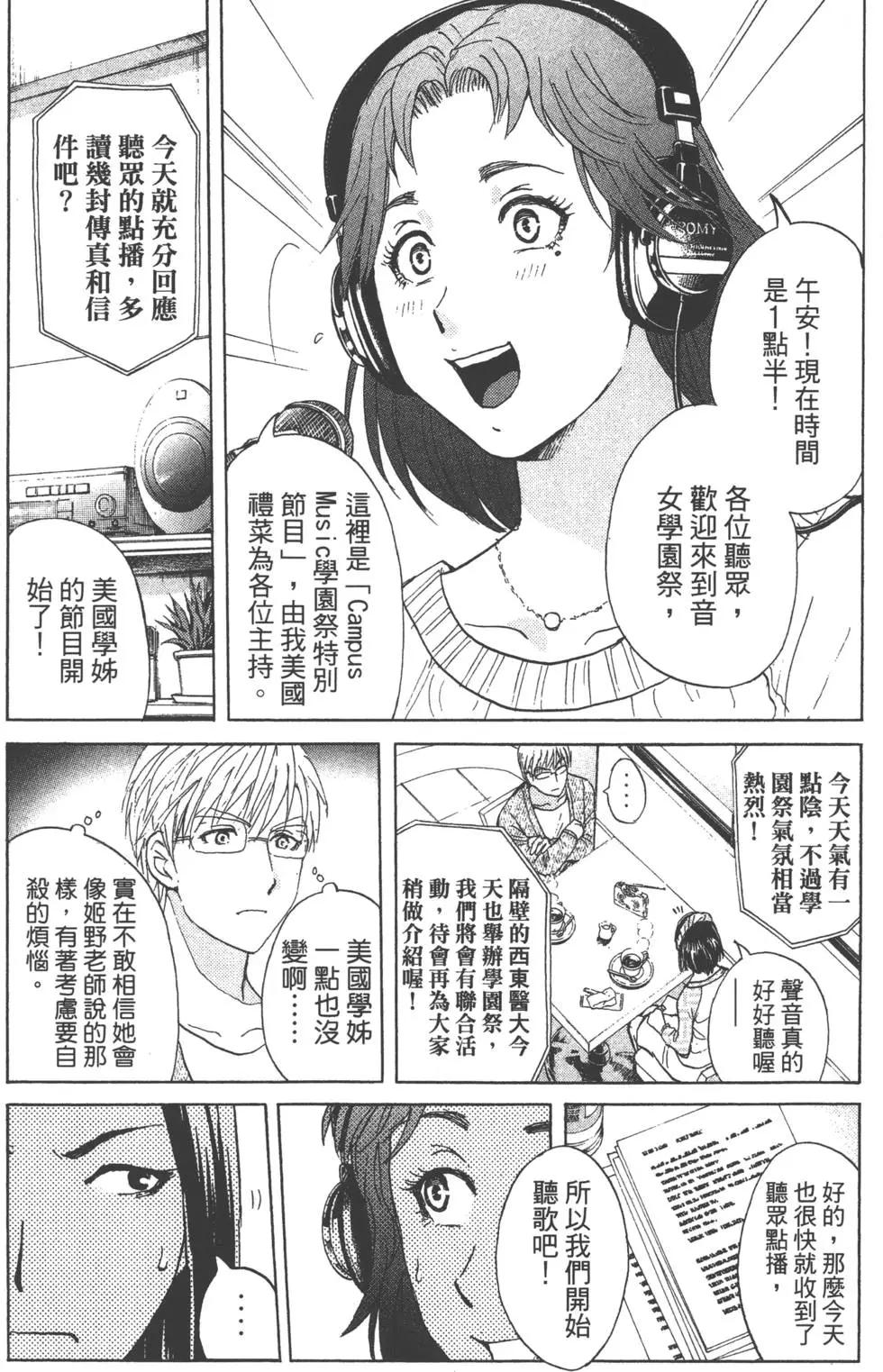 第05卷19