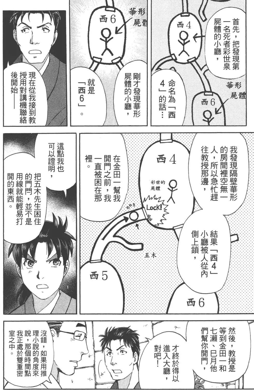第05卷190