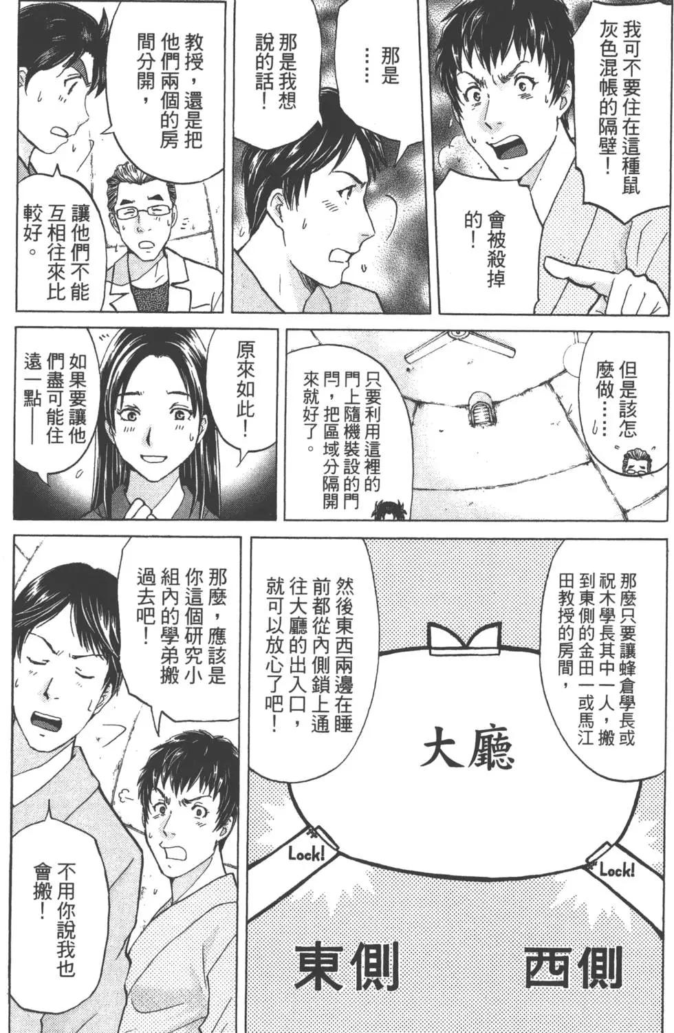 第05卷193