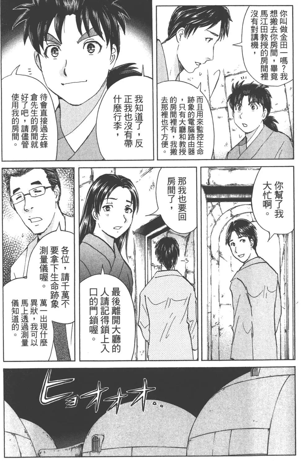 第05卷194