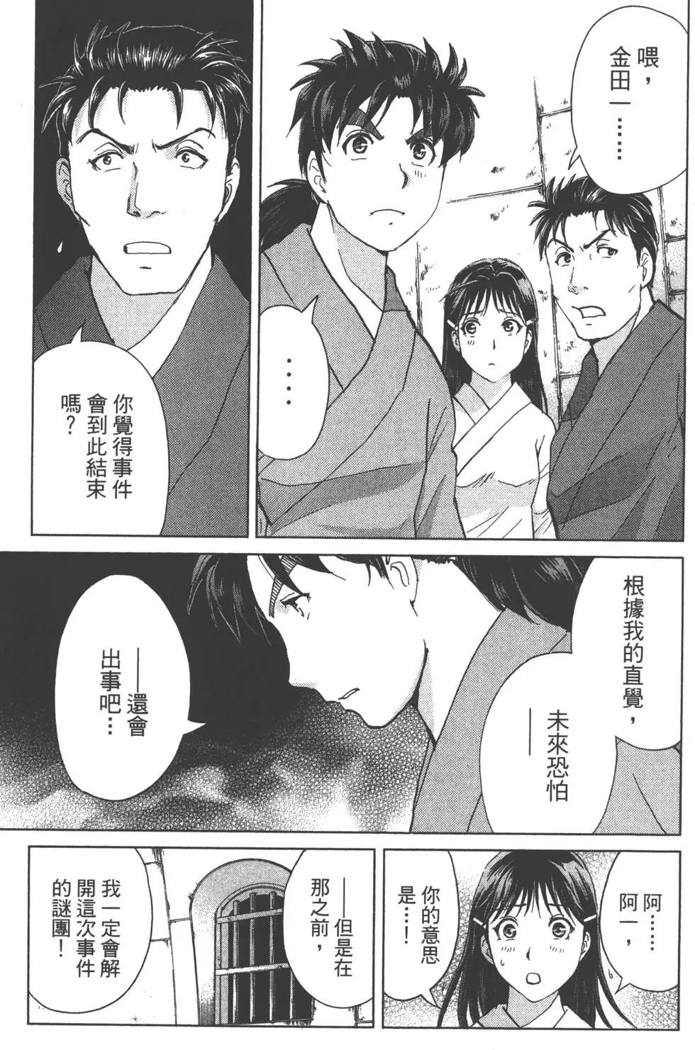 第05卷195