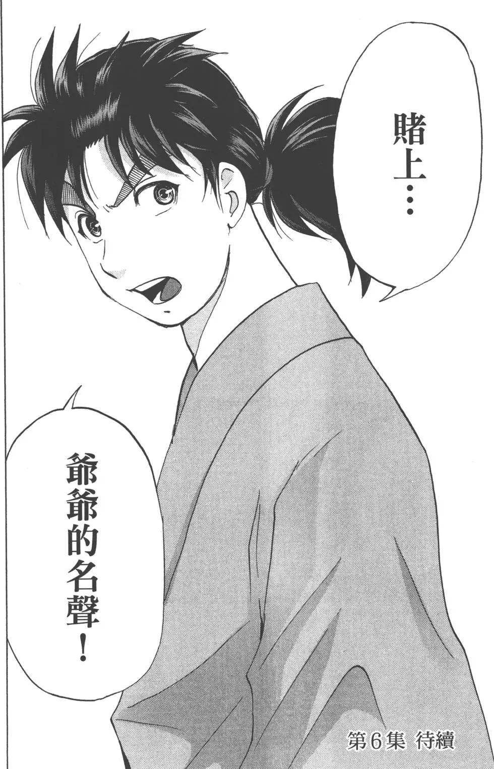第05卷196