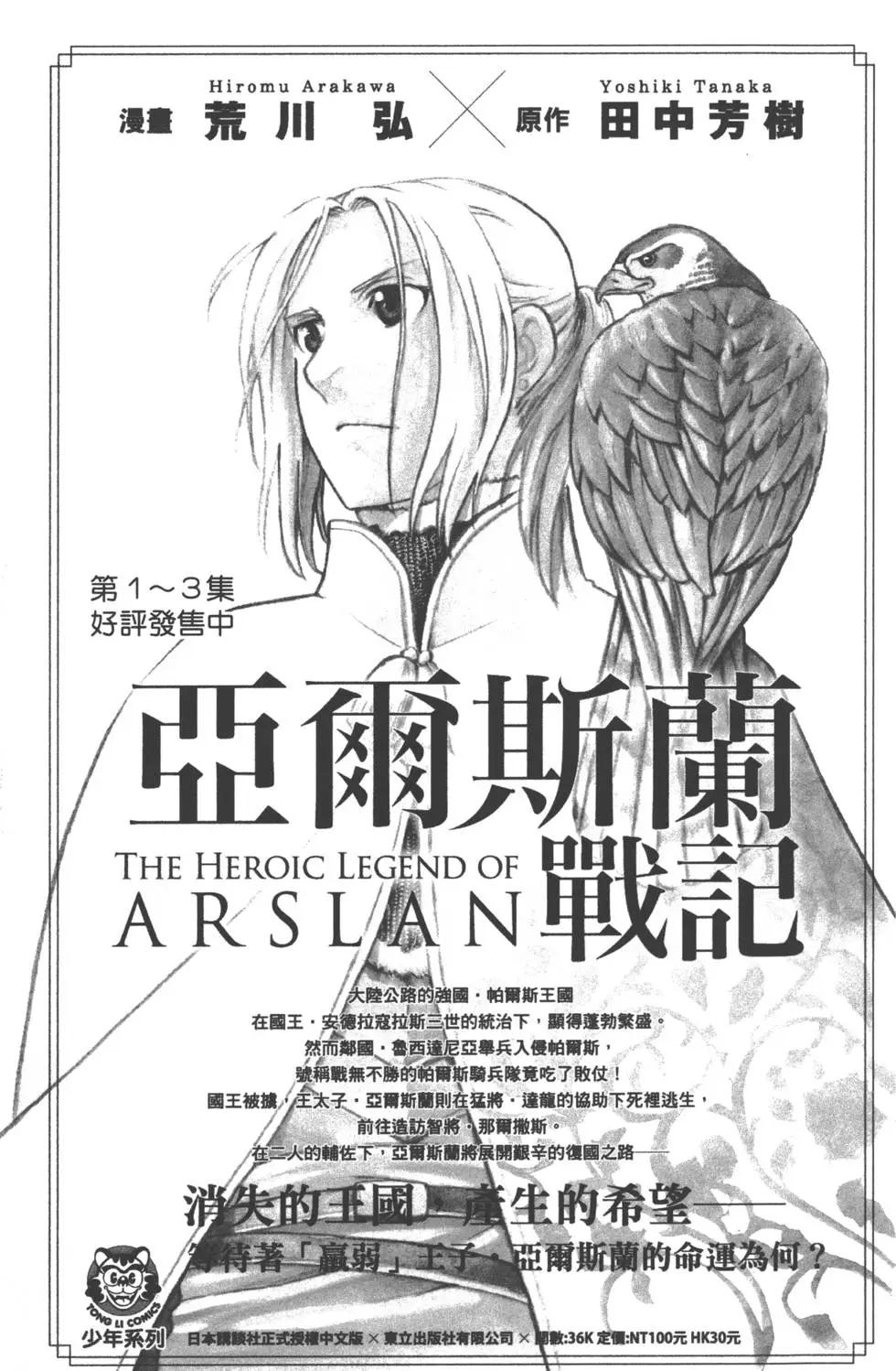 第05卷199