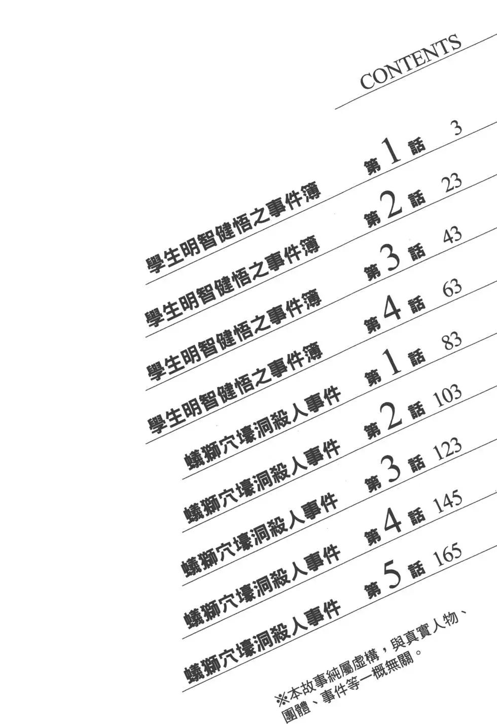 第05卷2