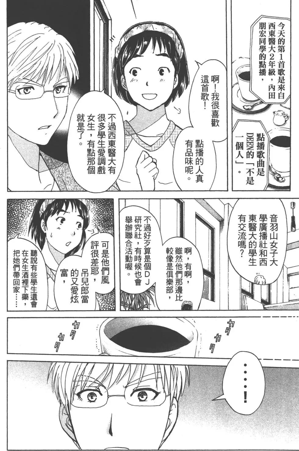 第05卷20