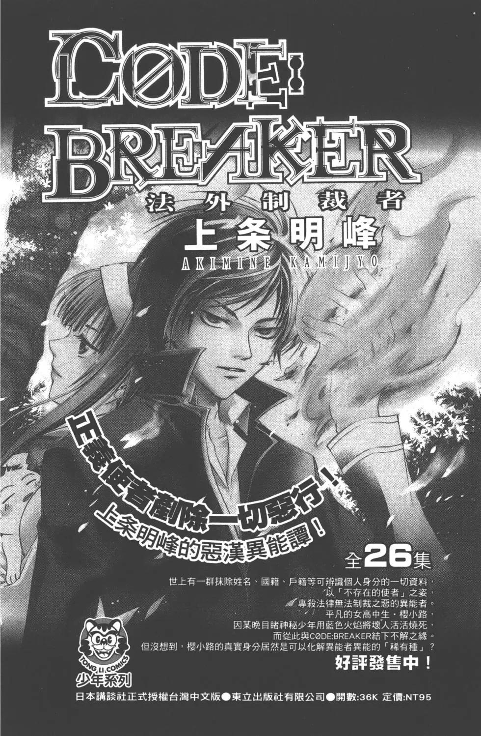 第05卷200