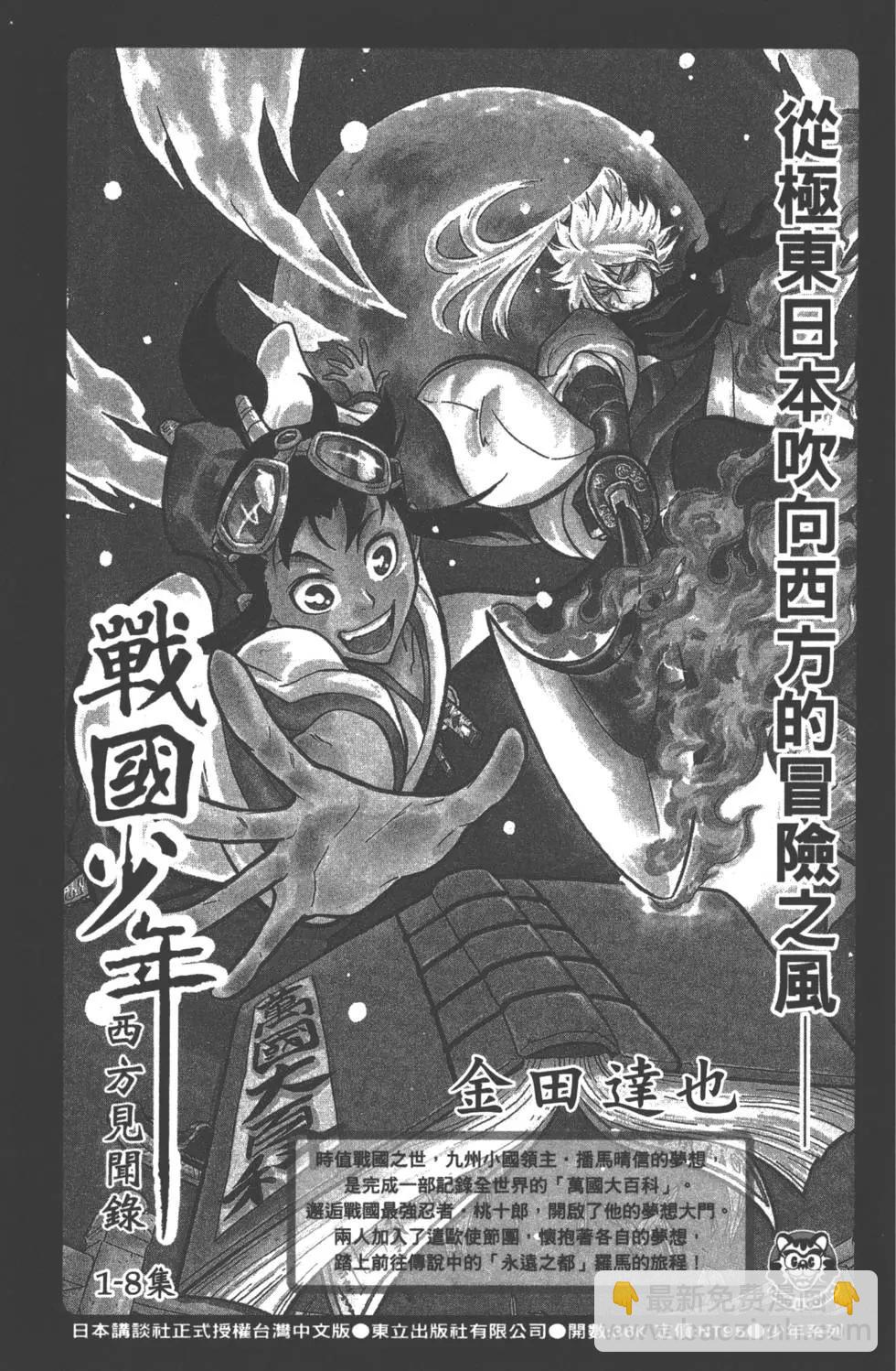 第05卷201
